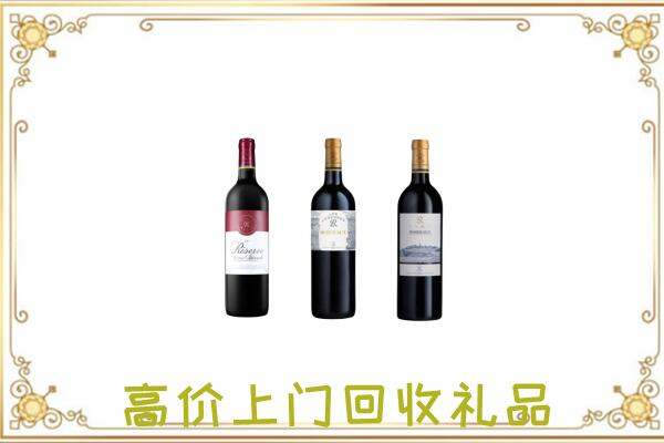 屯昌附近回收拉菲