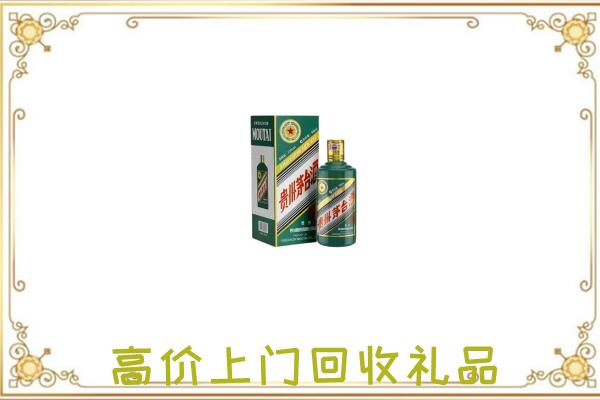 屯昌附近回收生肖茅台酒