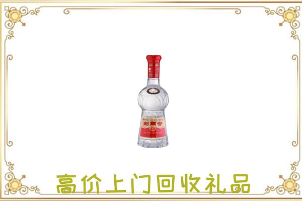 屯昌附近回收剑南春