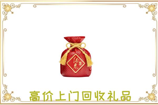 屯昌附近回收酒鬼酒