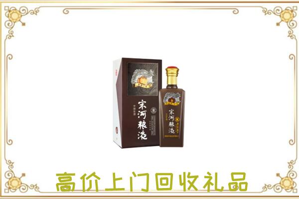 屯昌周边回收宋河